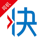 快货运司机版