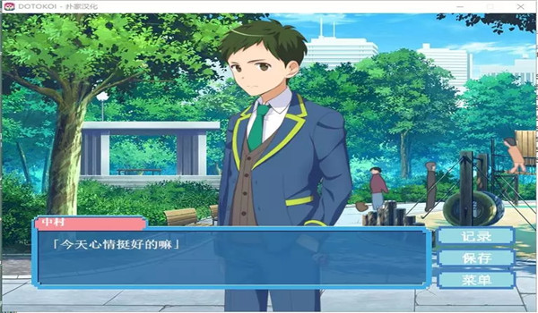 像素之恋下载 中文版图4