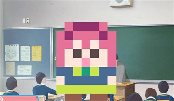 像素之恋下载 中文版图3