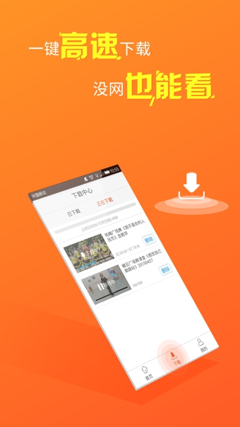 糖豆广场舞 v6.7.2 安卓版图4