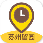 苏州留园 v1.0.3 安卓版