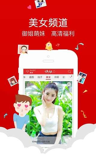 冲浪快讯客户端下载 v6.3.5.11 安卓版图1