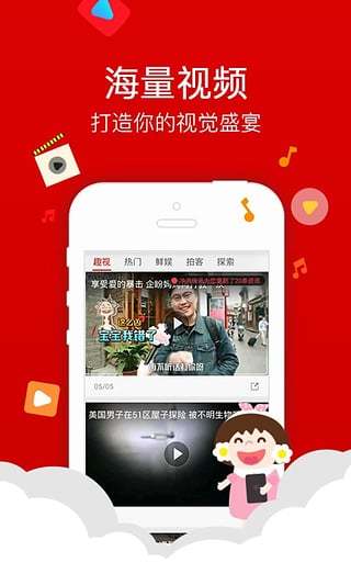 冲浪快讯客户端下载 v6.3.5.11 安卓版图4