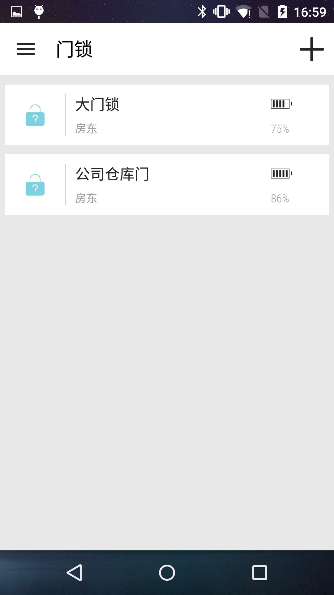 果加智能锁下载 v7.0.2 安卓版图5