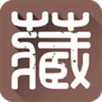 收藏兑线app
