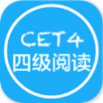 四级阅读