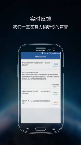 mo9先玩后付app下载 v7.7.0 安卓版图2