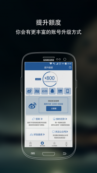 mo9先玩后付app下载 v7.7.0 安卓版图4