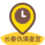 伪满皇宫博物馆 v1.0.3 安卓版