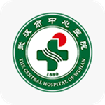 武汉市中心医院app