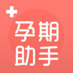 半米孕期伴侣下载
