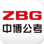 中博公考安卓版