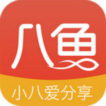 八鱼赚钱安卓版