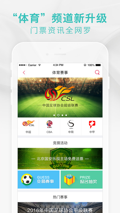 大麦手机客户端 v7.4.0 ios版图3