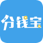 分钱宝下载