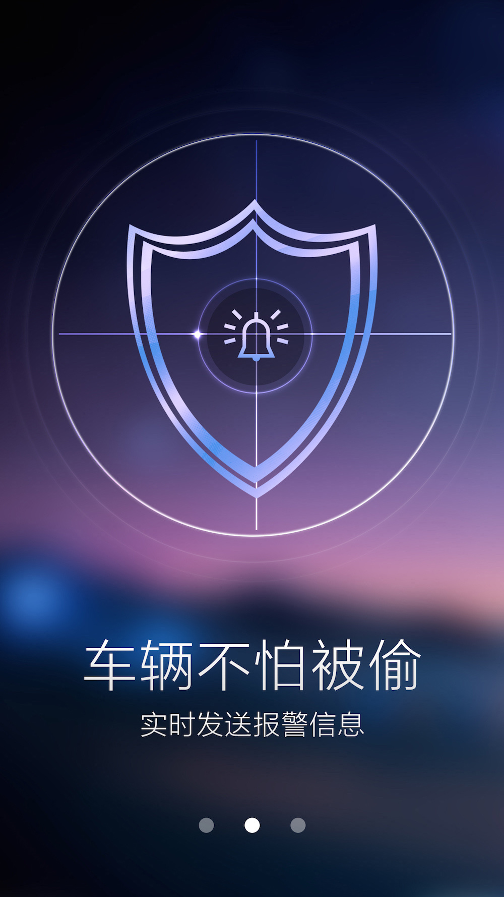 微电云 v1.0 安卓版图2