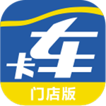中策车空间