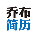 乔布简历app