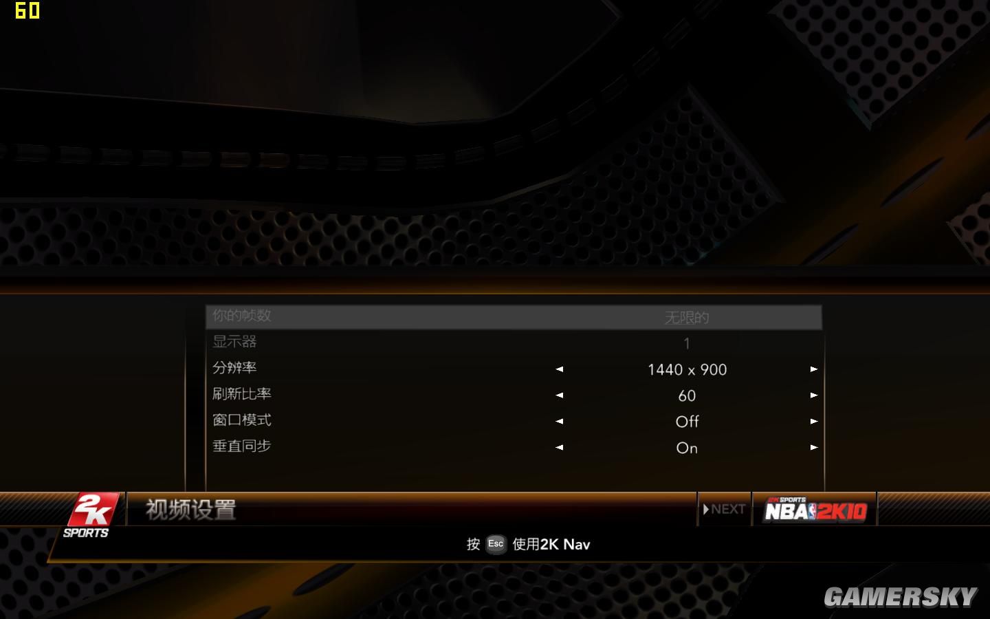 NBA 2K10 免安装中文硬盘版图3