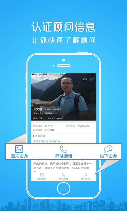 大牛家app v6.4.0 安卓版图3