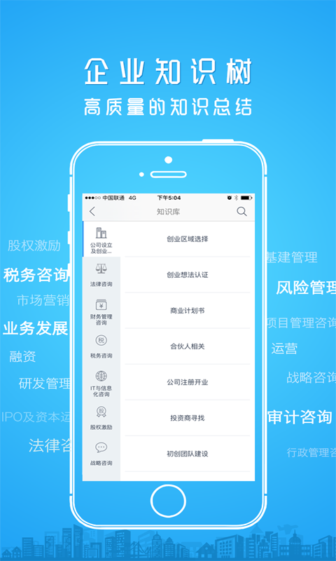 大牛家app v6.4.0 安卓版图5