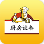 厨房设备网安卓版
