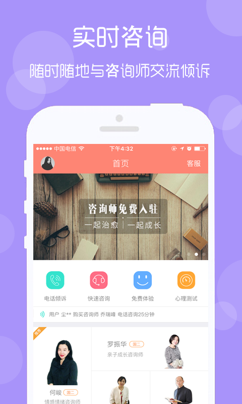 我心下载 v1.16.1 安卓版图1