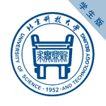 智慧北科app