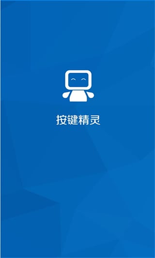 按键精灵手机版下载 v3.2.9 安卓版图5