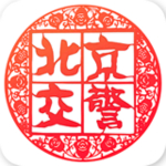 进京证