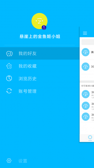 宅基地 v2.10.6 安卓版图1