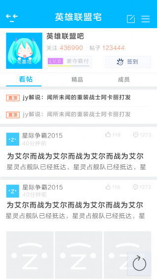 宅基地 v2.10.6 安卓版图5