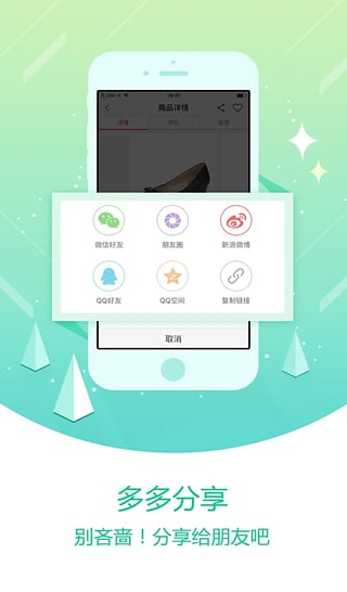优购商城 v4.0.3 安卓版图1