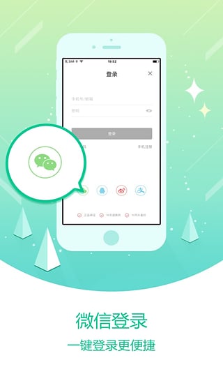 优购商城 v4.0.3 安卓版图2