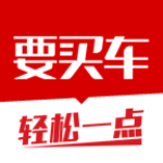 要买车app
