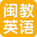 闽教英语电脑版