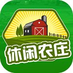 休闲农庄平台