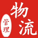 蓝格物流软件