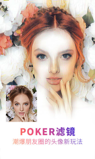 相机360安卓版下载 v9.5.6 已付费版图1