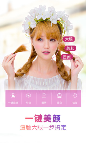 相机360安卓版下载 v9.5.6 已付费版图3