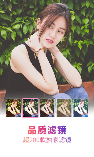 相机360安卓版下载 v9.5.6 已付费版图4