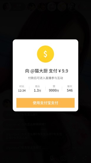 米熊直播app V2.3.2.0 安卓版图3