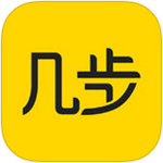 几步app