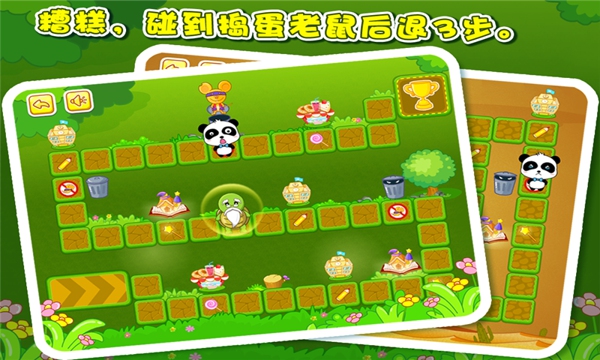 宝宝学加法2 v8.9.10.00 安卓版图4