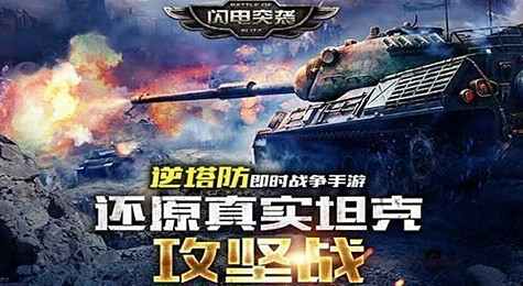 《闪电突袭》指挥官辛西娅全面解析