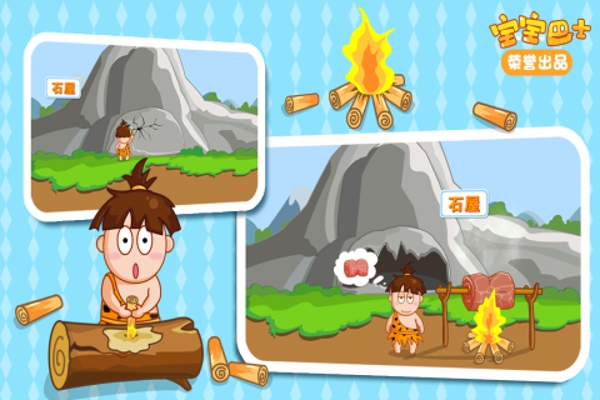 各种各样的房子游戏 v8.9.10.00 安卓版图3