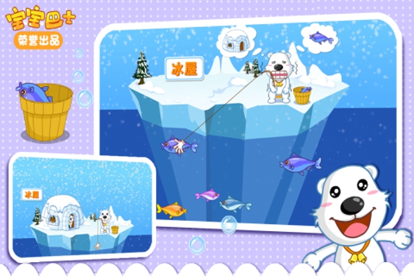 各种各样的房子游戏 v8.9.10.00 安卓版图4