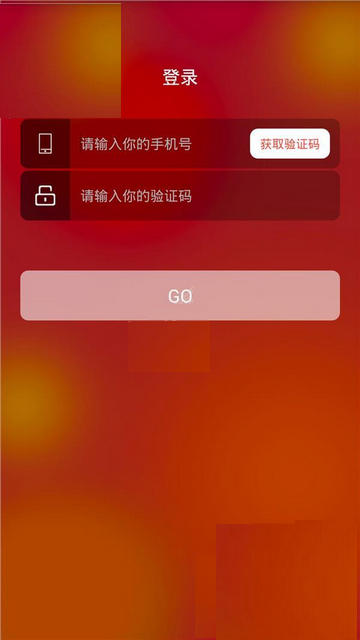 正汇摇 v1.0 安卓版图3