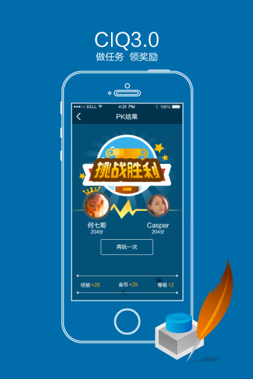 伯恩掌知识 v3.2.0 安卓版图1