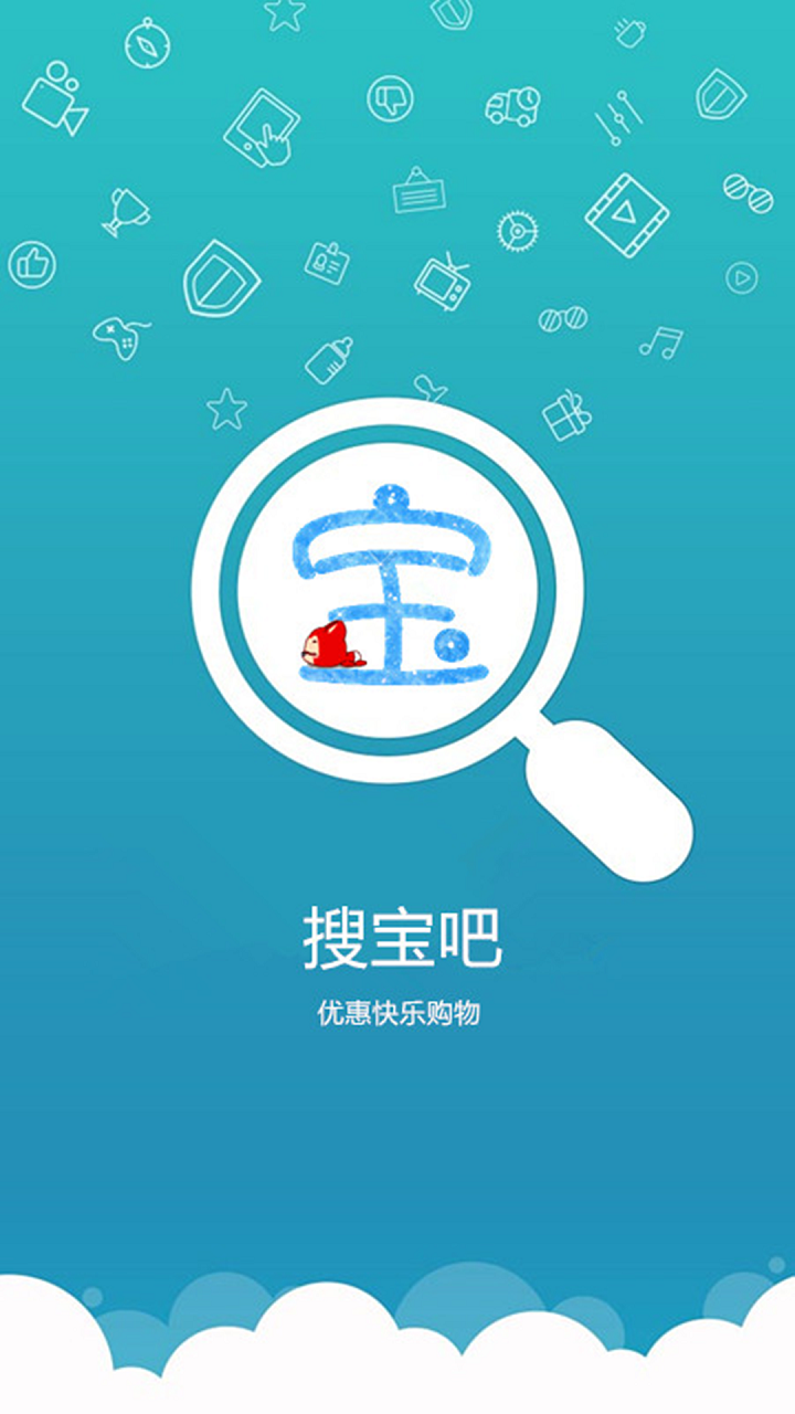 搜宝吧app v1.1.7 安卓版图1